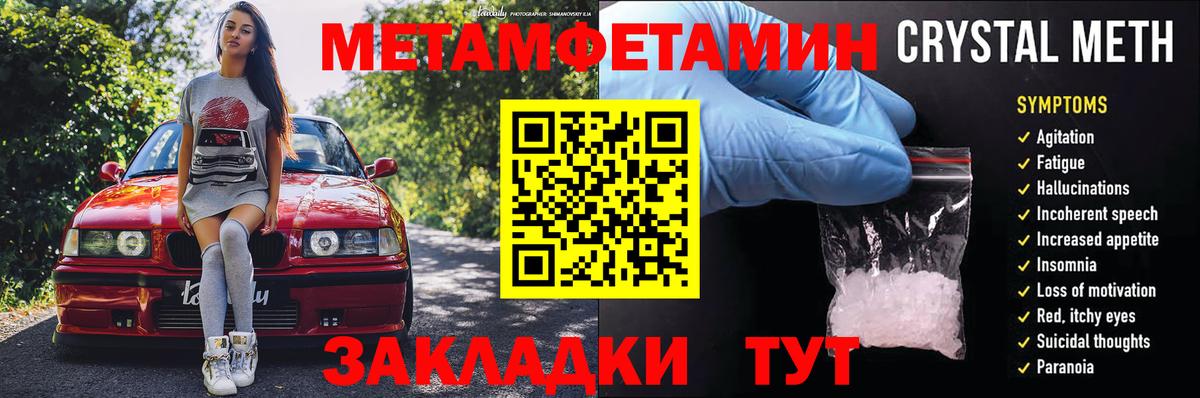 Амфетамин  Вход с VPN  blacksprut как войти  Amphetamine Premium  Рузаевка 