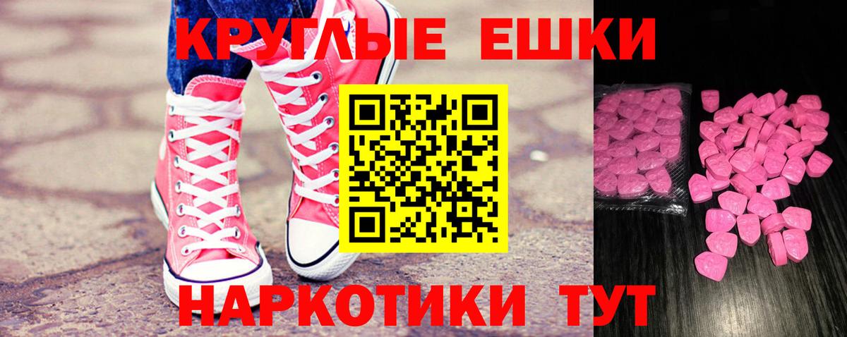 ЭКСТАЗИ Punisher Рузаевка