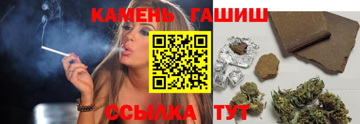 ГАШ убойный Рузаевка