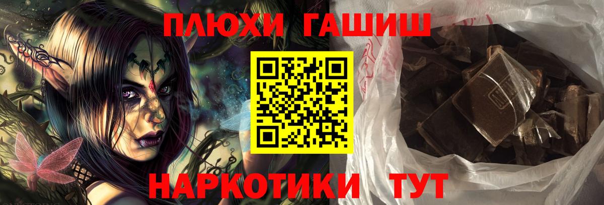 ГАШ ice o lator  ГАШИШ  купить закладку  Рузаевка  ГАШИШ AMNESIA HAZE  Вход с VPN 