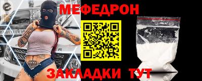 первитин Бузулук