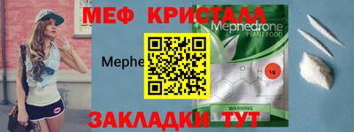 амф Будённовск