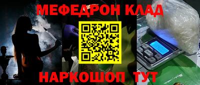 первитин Бузулук