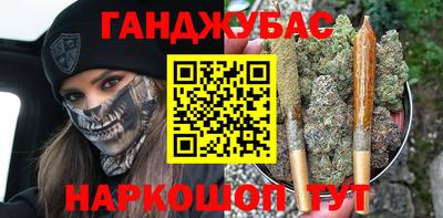 гашиш Бугуруслан