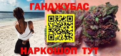 гашиш Бугуруслан