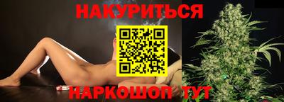 амф Будённовск