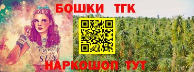 гашиш Бугуруслан