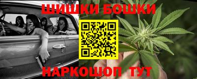 гашиш Бугуруслан