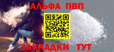 первитин Бузулук