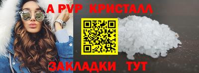 амф Будённовск