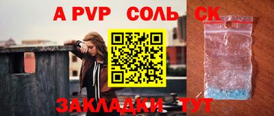 амф Будённовск