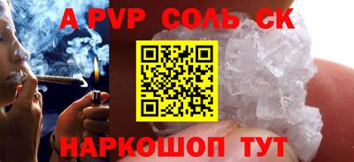 гашиш Бугуруслан