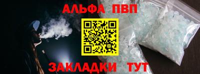 амф Будённовск
