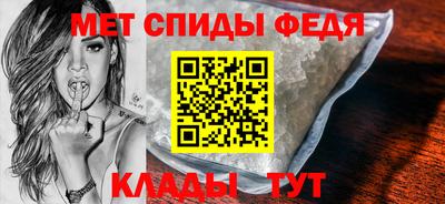 первитин Бузулук