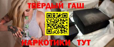 гашиш Бугуруслан