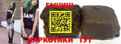 гашиш Бугуруслан