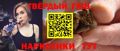 гашиш Бугуруслан