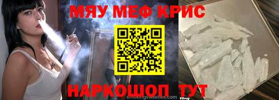 первитин Бузулук
