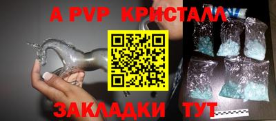 амф Будённовск