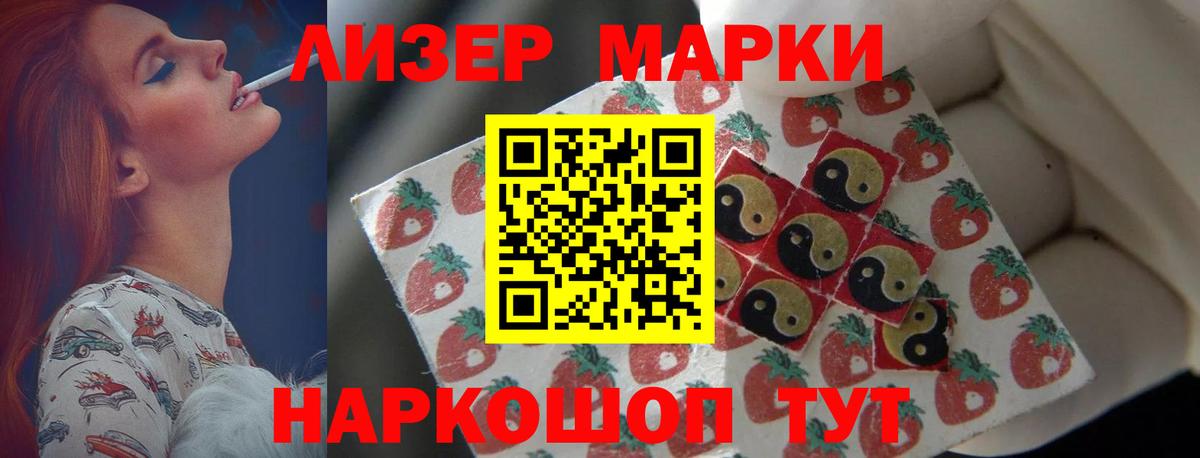 ЛСД экстази ecstasy  Вход с VPN  Рузаевка  LSD-25 экстази ecstasy 