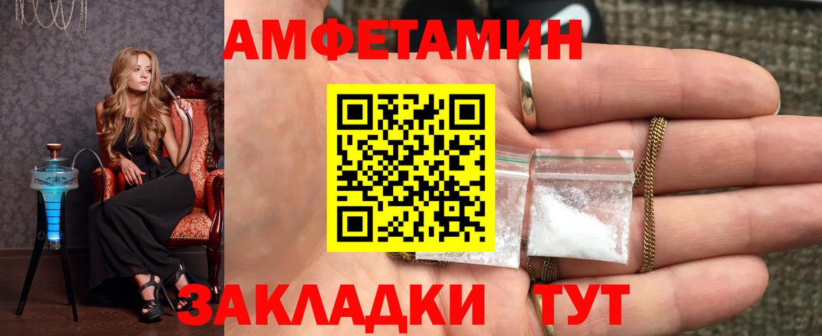 Первитин кристалл Рузаевка