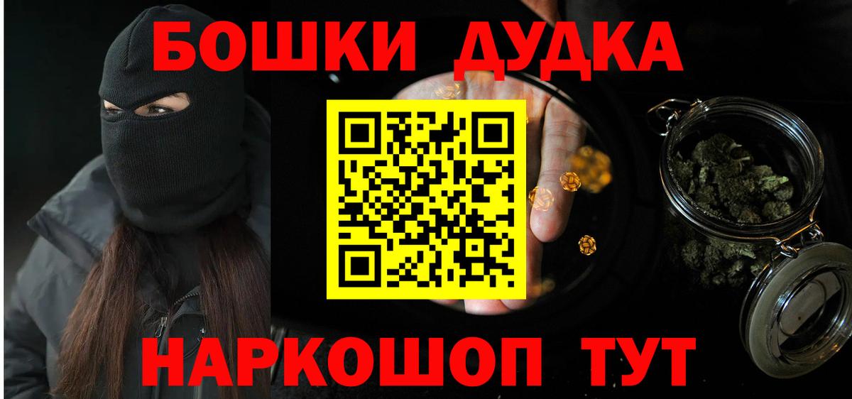 Рузаевка  МАРИХУАНА планчик  МАРИХУАНА MAZAR  Конопля VHQ  Вход с VPN  МАРИХУАНА сатива 