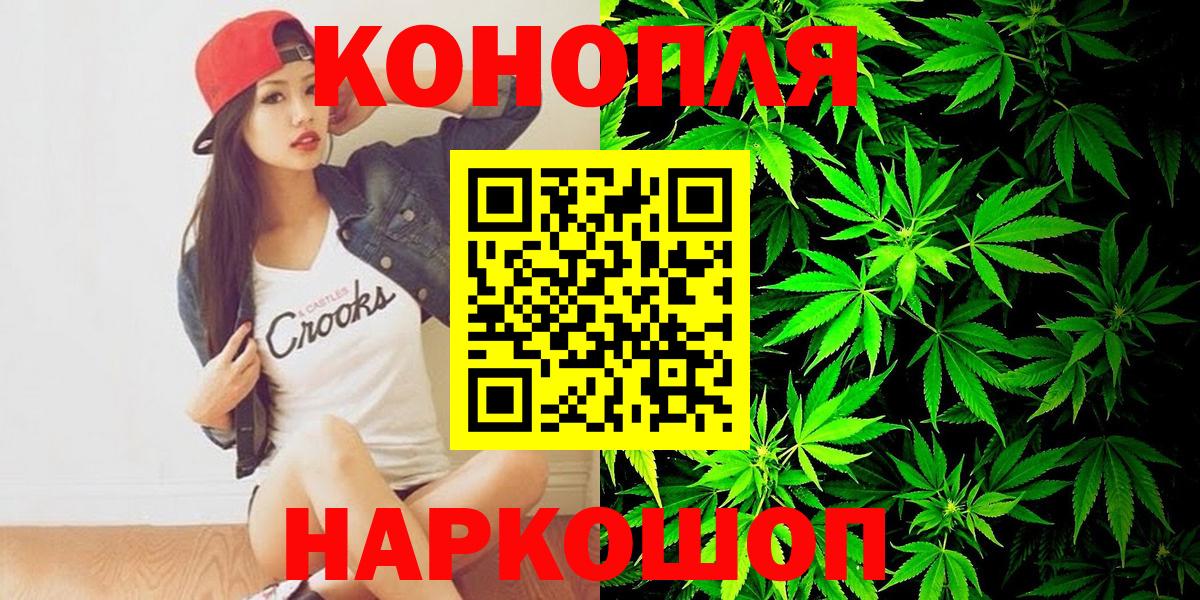Канабис Amnesia Рузаевка